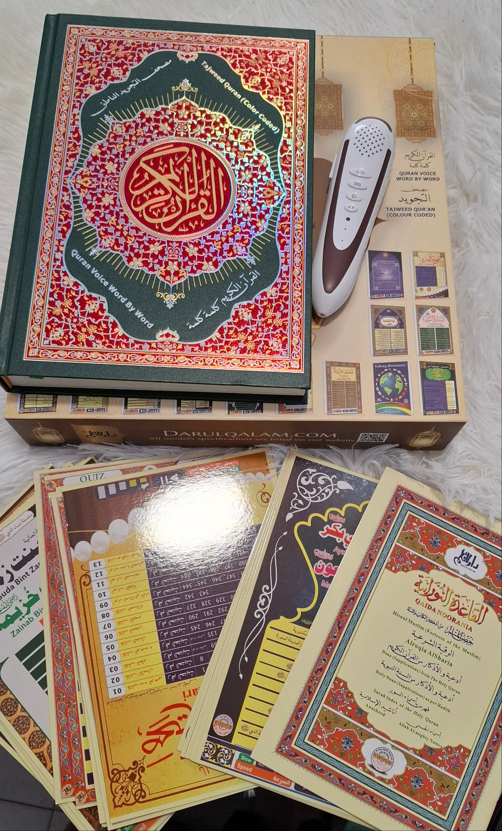 Quran electronico