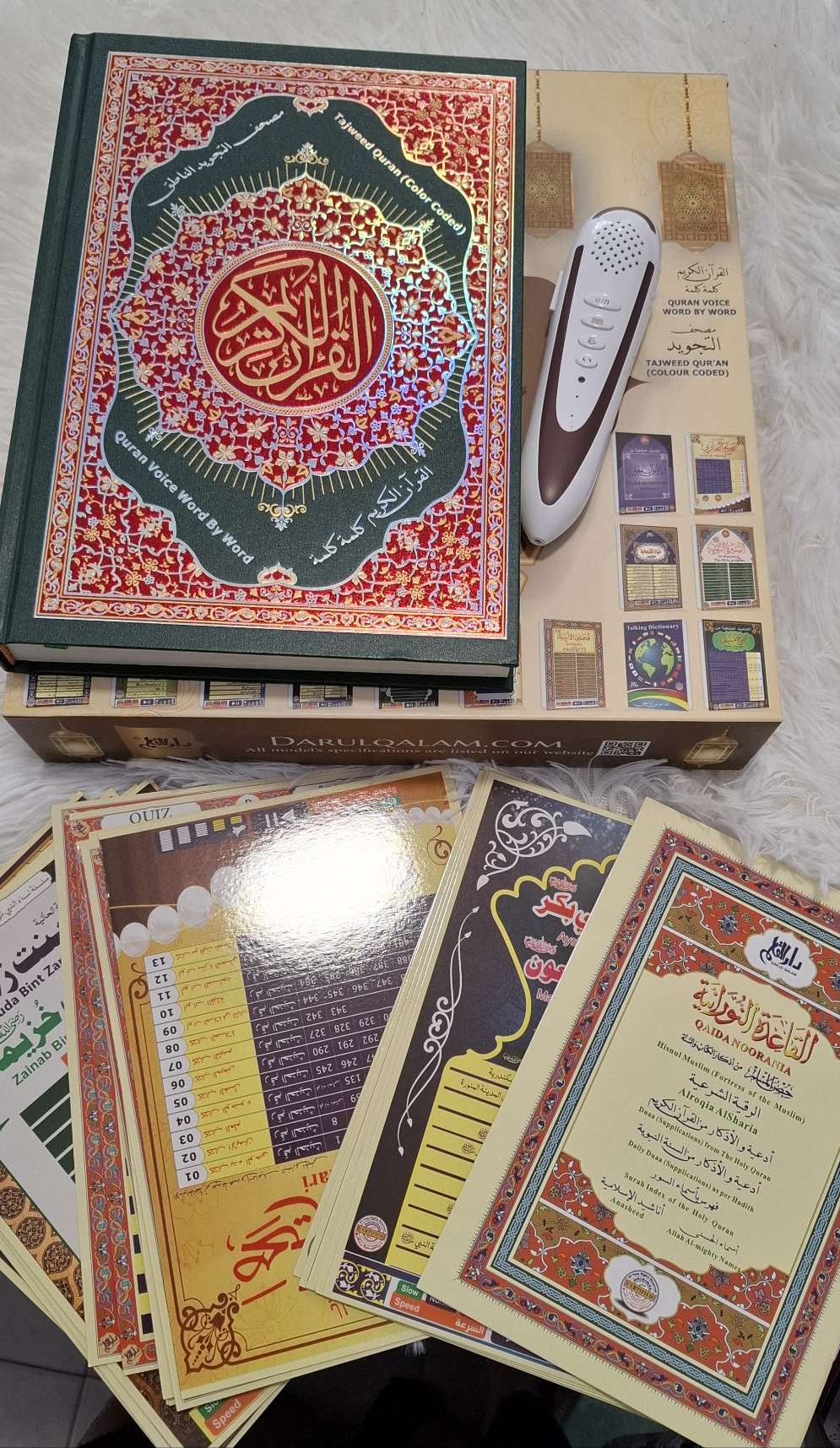 Quran electronico