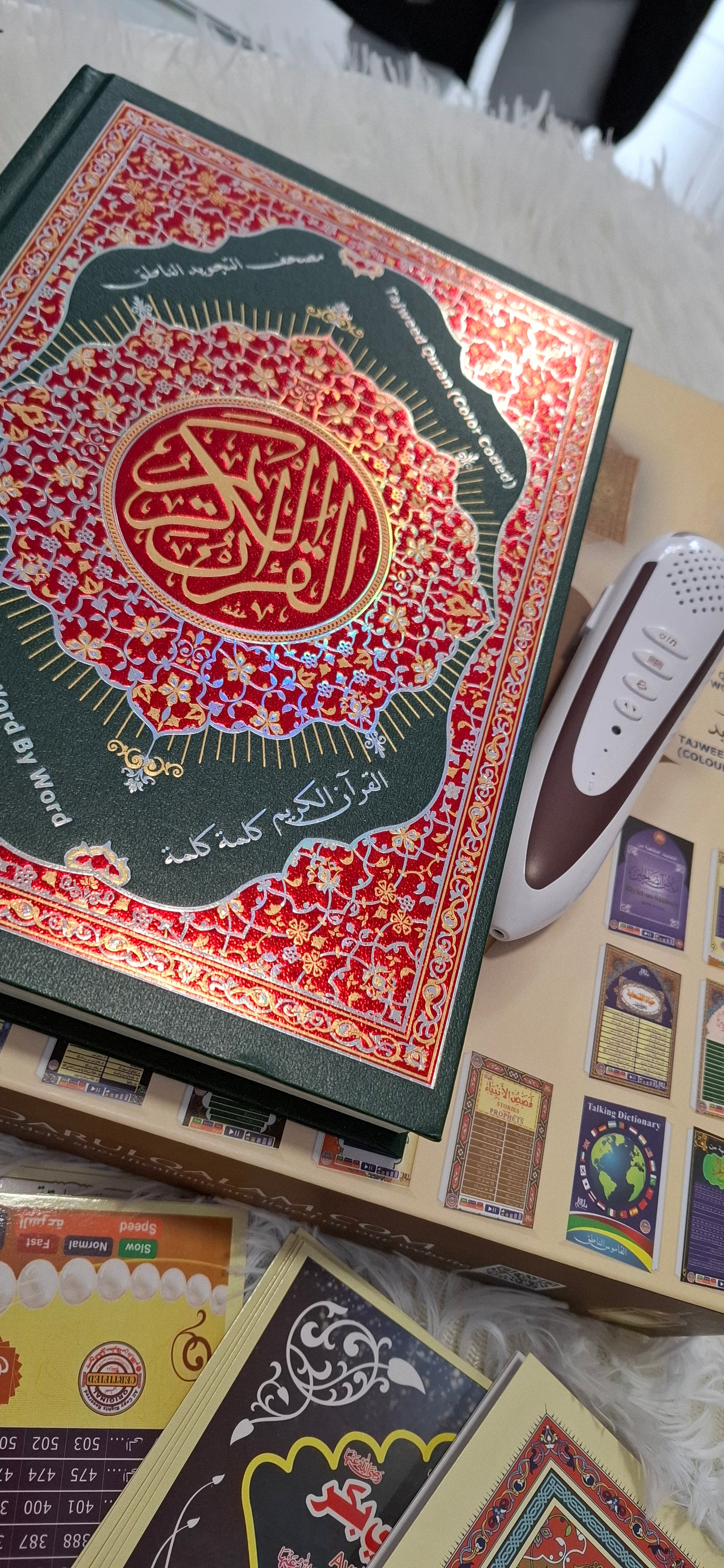 Quran electronico