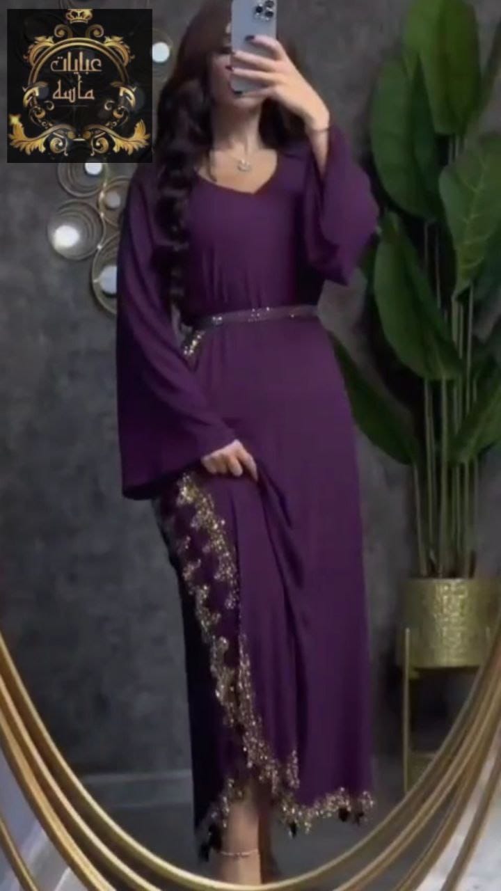Abaya amira morada